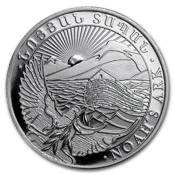 2017 Armenia 1/4 oz Silver 100 Drams Noah’s Ark 2017 Armenia 1/4 oz Silver 100 Drams Noah’s Ark